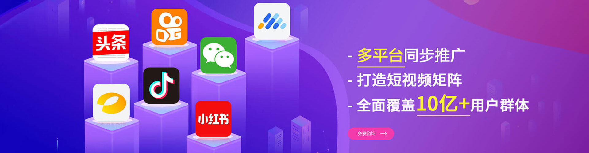 融安百度广告推广